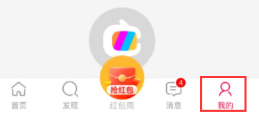 《点淘》怎么填写邀请码