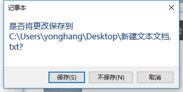 Win10专业版怎么打开命令提示符