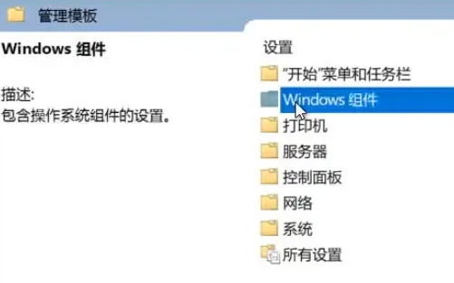 Win10怎么关闭自动更新