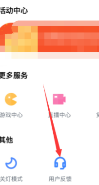 《迅雷网盘》显示违规内容,不能看怎么办?