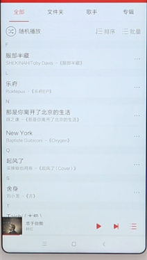 《千千音乐》怎么将音乐设置为铃声