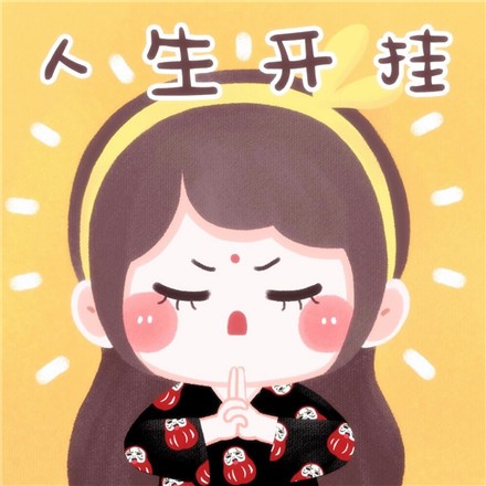 2023《快手》招财头像大全