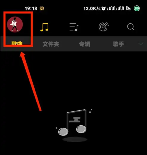 《海贝音乐》怎么新建歌单