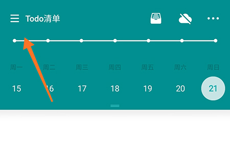 《Todo清单》如何创建学习清单