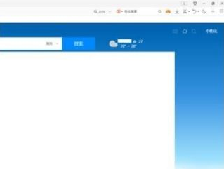 《QQ浏览器》怎么关联PDF文件