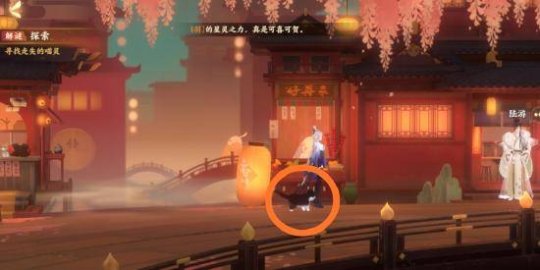 《忘川风华录》解谜图文详细步骤：寻喵记