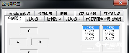 《virtuanes》模拟器怎么设置手柄