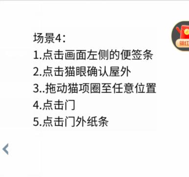 《玩梗高手》一个人在家通关攻略