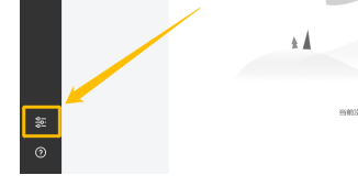 《Motrix》在哪开启BT和DHT监听端口