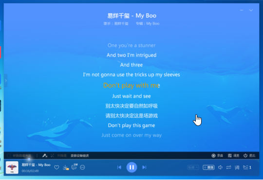 《酷狗音乐》怎么在线K歌