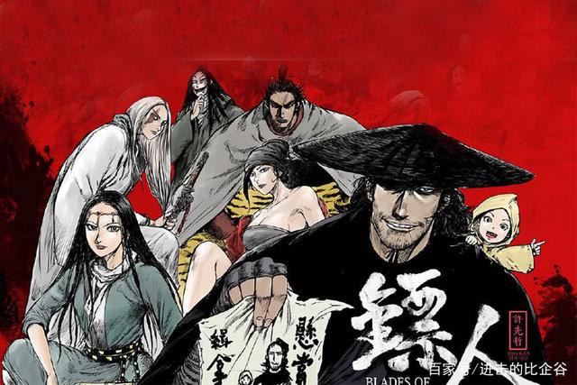 《飒漫画》为什么停刊