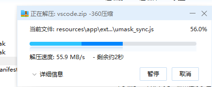 手机安装《ChatGPT》教程