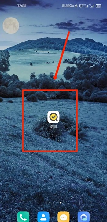 《快对作业》怎么查看提现记录