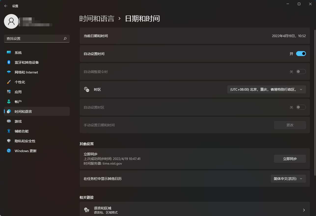 《谷歌浏览器》连接不是私密连接怎么解决