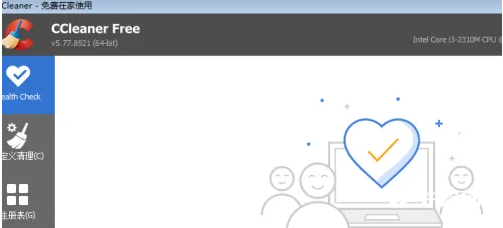 《CCleaner》怎么设置文件列表