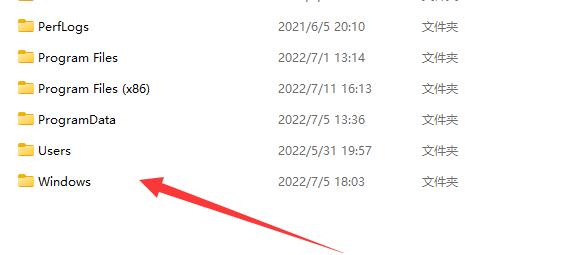 Win11暂存文件夹是什么