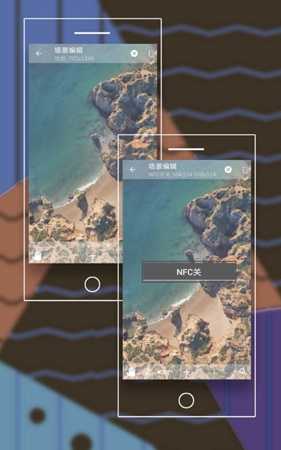 《安卓快捷指令》设置方法一览
