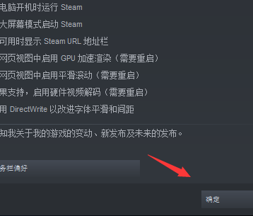 《Steam》如何设置为英文