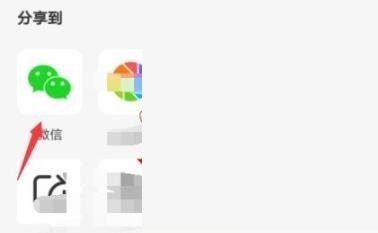 《全民k歌》怎么分享作品