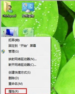 Win8创建还原点方法教程