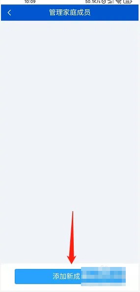 《皖事通》怎么给孩子申请安康码