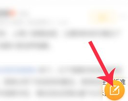 《和平营地》怎么发动态