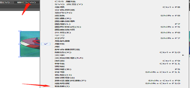 《Adobe illustrator》图片怎么嵌入软件里面