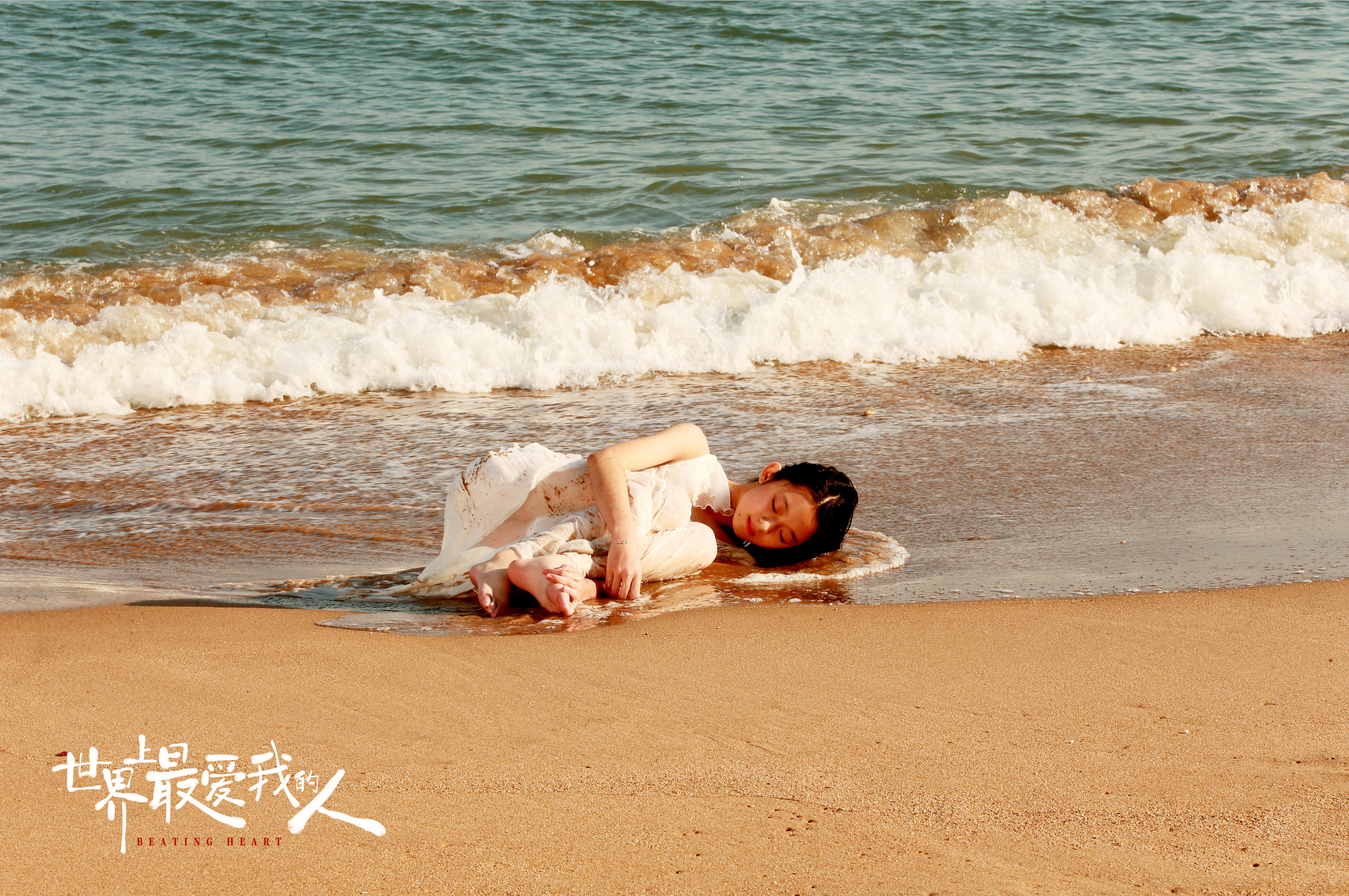 世界上最爱我的人
(2022)的剧照 世界上最爱我的人
(2022)的剧照