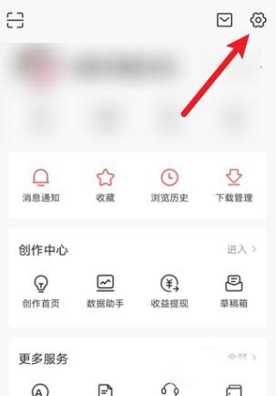 《今日头条》怎么自动播放下一个视频