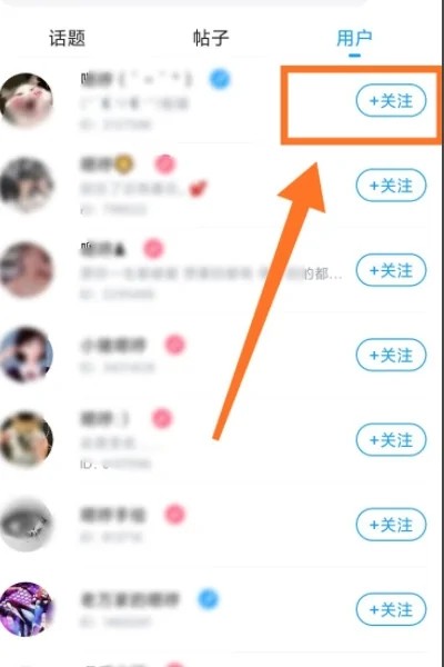 《最右》怎么加好友