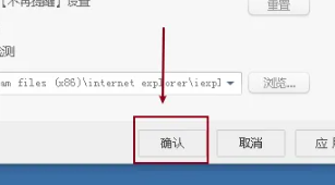 《阿里旺旺》怎么设置开机自动启动