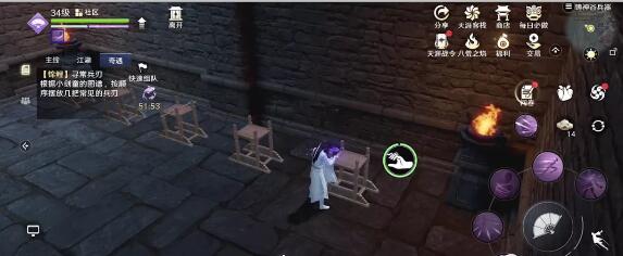 《天涯明月刀手游》奇遇攻略：五行藏珍金