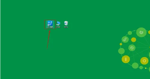 《金山毒霸》怎么关闭游戏模式