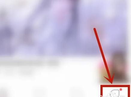 《易次元》怎么注销账号