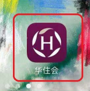 《华住会》怎么获得积分