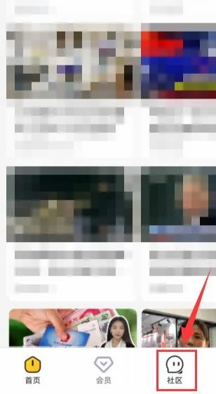 《土豆视频》怎么发布动态