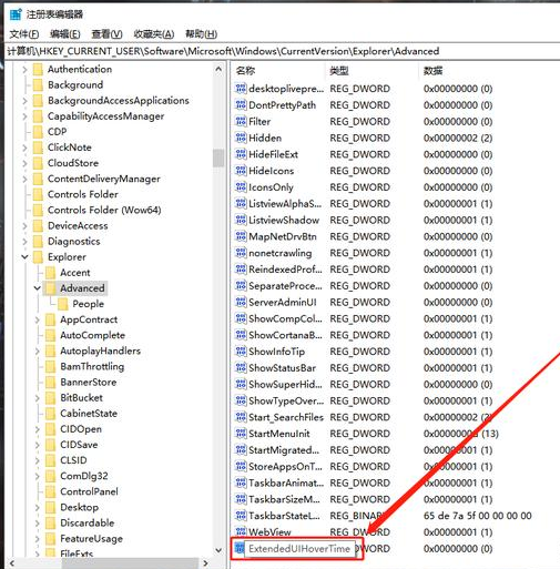 Win10任务栏预览窗口怎么设置