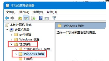 Win11提示设备缺少重要更新怎么办