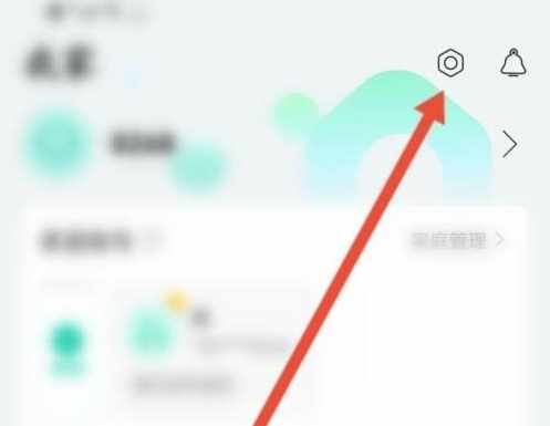 《和家亲》怎么关闭监控