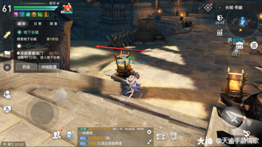 《天谕手游》地下长城小路偷窃BOSS攻略