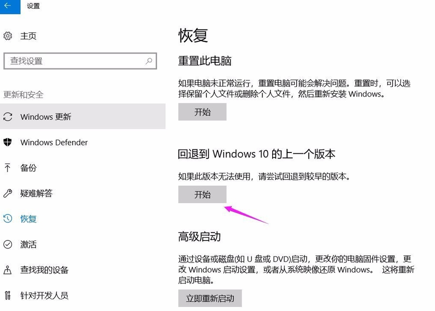 win101909玩游戏掉帧严重怎么办