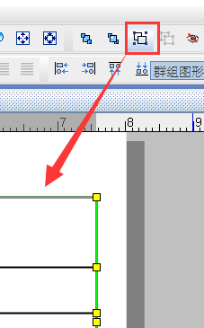《BarTender》怎么制作表格打印