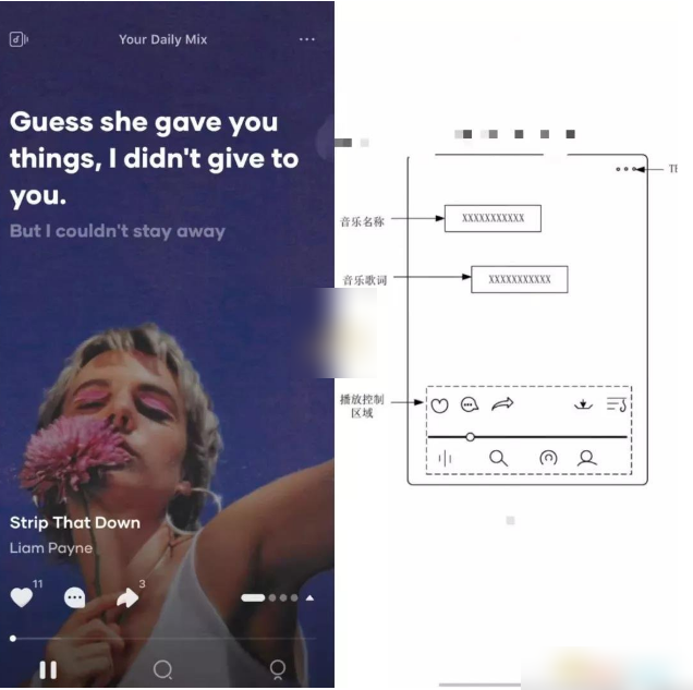 《汽水音乐app》怎么用