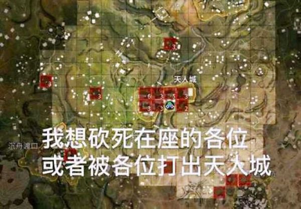 《永劫无间》天赋搭配及游戏机制讲解