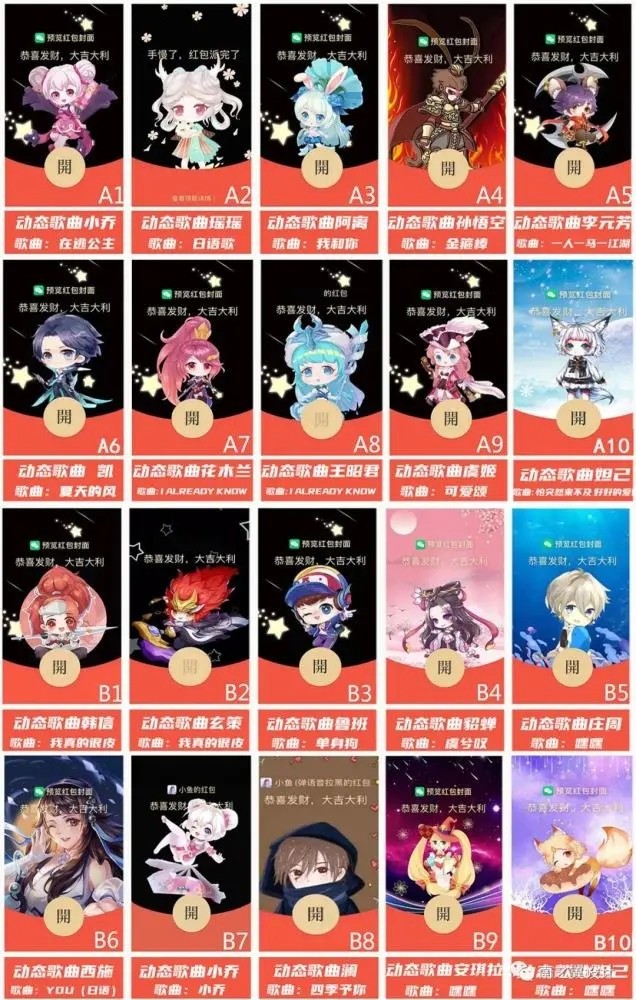 《微信》万圣节红包封面序列号