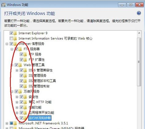 Win7搭建Web服务器方法教程