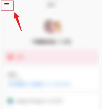 《椒盐音乐》怎么删除歌单