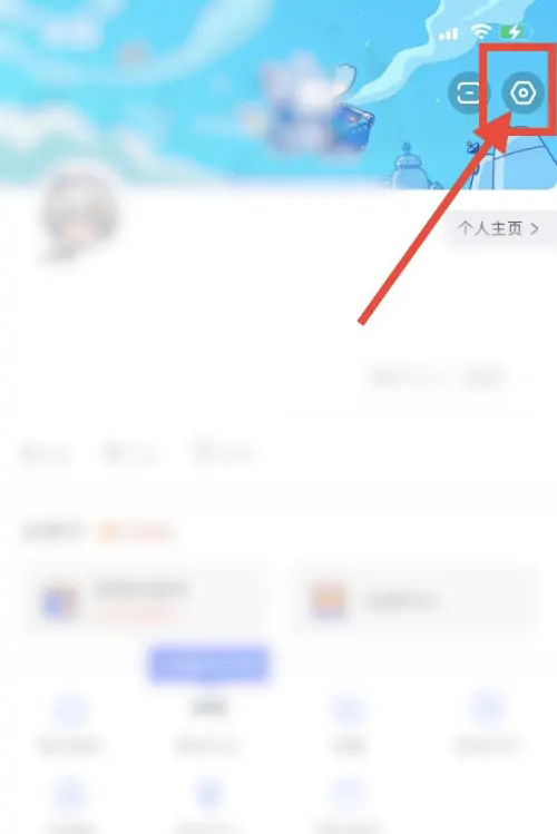 《米游社》怎么修改密码