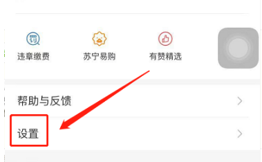 《手机百度》怎么关闭搜索历史记录