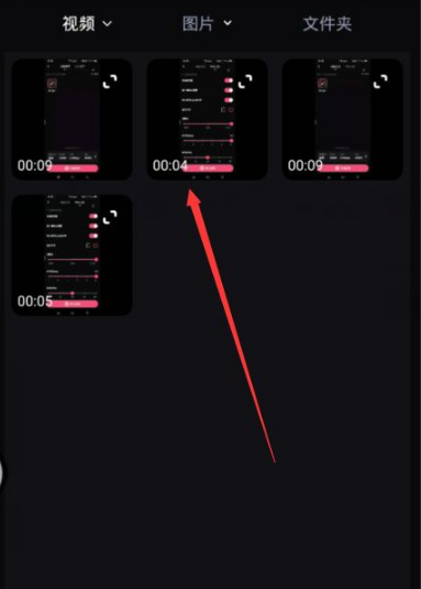 《必剪》如何添加标签